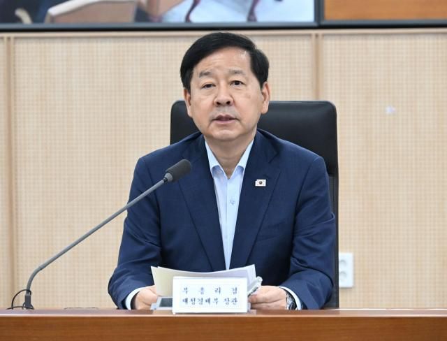 구윤철 부총리 겸 재정경제부 장관 사진재정경제부