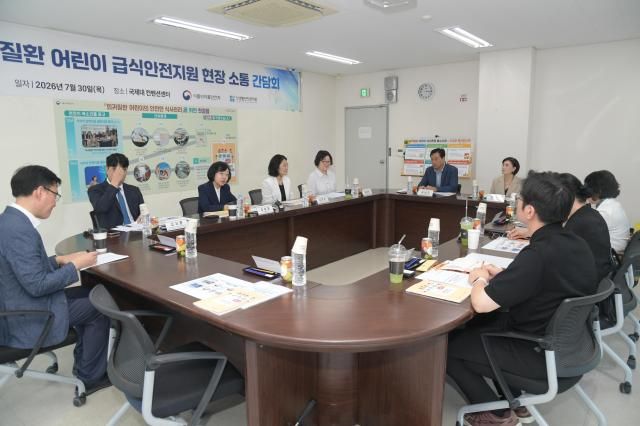 사진식약처