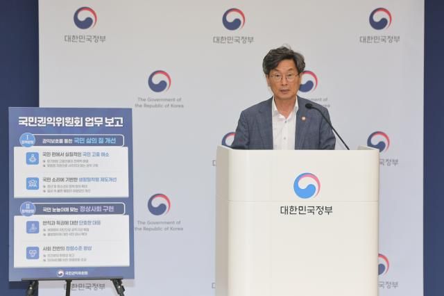 정일연 국민권익위원회 위원장이 지난 15일 정부세종청사에서 2026년 하반기 업무보고 관련 사전 브리핑을 하고 있다 사진연합뉴스