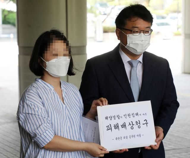 지난해 서해상에서 북한군에 피살된 공무원 이씨의 부인 권모 씨와 김기윤 변호사가 15일 서울중앙지법에서 피해보상 청구 소송 기자회견을 하고 있다 사진연합뉴스