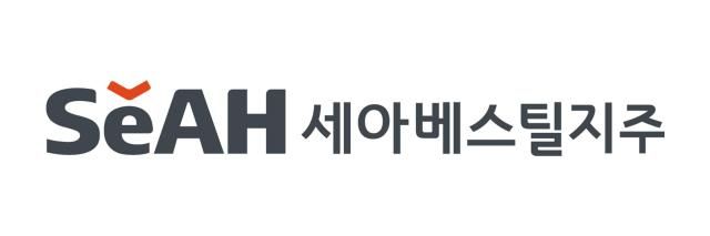 세아베스틸지주 CI 사진세아홀딩스