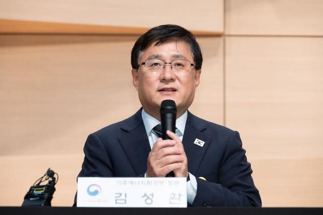 김성환 기후에너지환경부 장관 사진기후에너지환경부