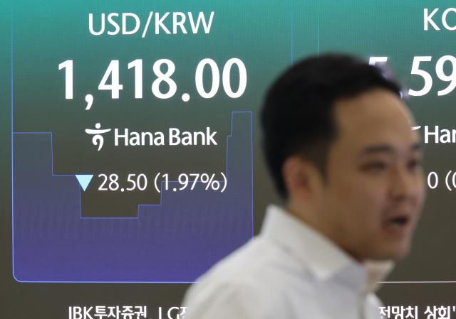 31일 오전 서울 중구 하나은행 딜링룸 현황판 사진연합뉴스