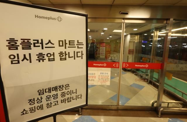 홈플러스 영업 정상화는 언제쯤 서울연합뉴스 서명곤 기자 27일 서울의 한 홈플러스 매장 모습 홈플러스는 지난 22일 서울회생법원이 회생 절차를 9월 4일까지 연장키로 한 것과 관련해 입장문을 내고 긴급운영자금DIP 대출금이 들어오는 대로 임시휴업 중인 67개 핵심 점포를 모두 오픈할 계획이라면서도 지난 5월 4일부터 휴업에 들어갔던 비핵심 점포인 37개 점은 폐점하고 본사와 매장 모두 근무 인력을 최소화해 비용을 줄일 예정인 것으로 알려졌다 2026727 seephotoynacokr2026-07-27 134350 저작권자 ⓒ ㈜연합뉴스 무단 전재 재배포 금지 AI 학습 및 활용 금지저작권자 ⓒ ㈜연합뉴스 무단 전재 재배포 금지 AI 학습 및 활용 금지