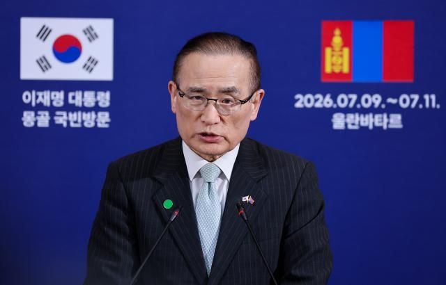 위성락 국가안보실장이 지난 7월 9일현지시간 몽골 울란바타르의 한국 기자단 프레스센터에서 이재명 대통령 몽골 국빈 방문 관련 브리핑을 하고 있다 사진연합뉴스