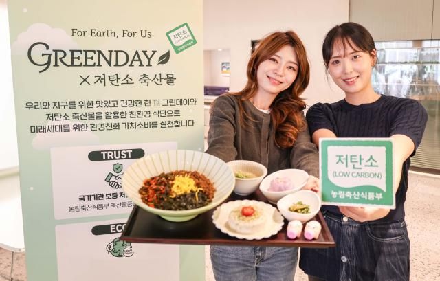 현대그린푸드 직원들이 단체급식 업계 최초로 도입한 저탄소 돈육을 활용한 급식 메뉴를 소개하고 있다 사진현대그린푸드