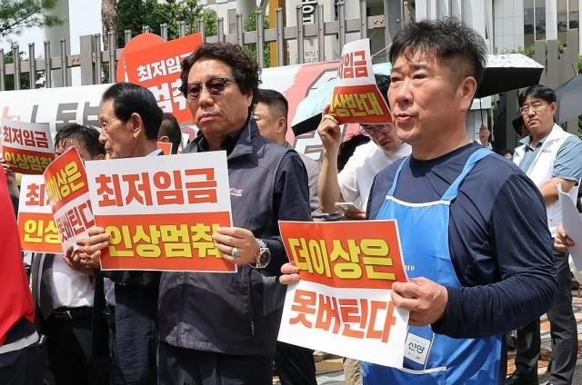 소상공인연합회 회원들이 지난 2일 정부세종청사 최저임금위원회 앞에서 내년 최저임금 인상에 반대하는 기자회견을 하고 있다 사진연합뉴스 