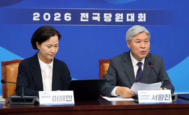 서왕진 조국혁신당 전국당원대회 준비 위원장오른쪽이 5일 국회에서 2026 전국당원대회 관련 기자회견을 열고 있다 왼쪽은 이해민 사무총장 겸 전국당원대회 준비위 부위원장 사진연합뉴스