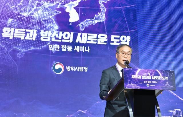 이용철 방위사업청장 사진방위사업청 