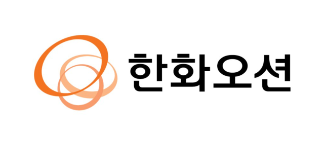 한화오션 CI 사진한화오션