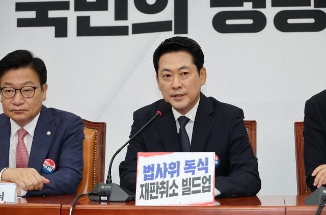 장동혁 국민의힘 대표가 6일 국회에서 열린 최고위원회의에 참석 발언하고 있다 사진연합뉴스