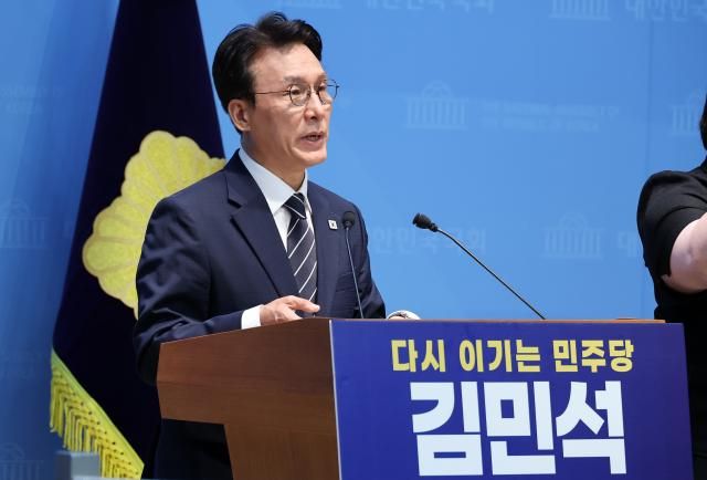 더불어민주당 당권주자인 김민석 전 국무총리가 6일 국회 소통관에서 당 대표 출마 선언 기자회견을 하고 있다사진연합뉴스
