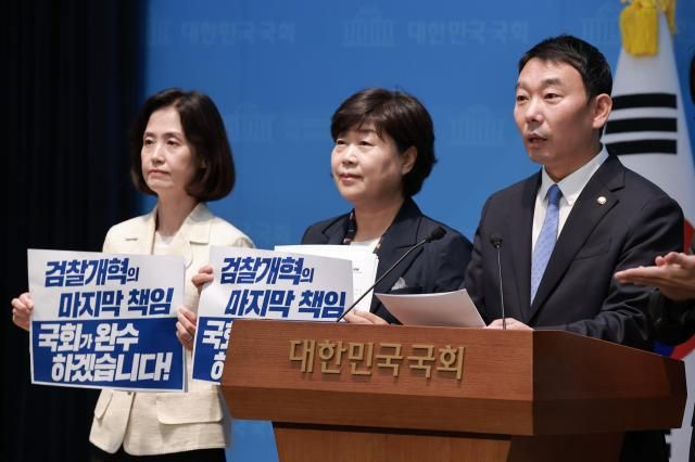 더불어민주당 김용민·서영교 의원과 조국혁신당 박은정 의원이 26일 국회 소통관에서 검찰개혁과 관련해 형사소송법 개정안 발의 기자회견을 하고 있다 사진연합뉴스