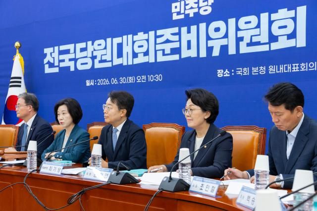  더불어민주당 전국당원대회 준비위원회 송옥주 부위원장이 지난달 30일 국회에서 열린 준비위 1차 회의에서 인사말을 하고 있다사진연합뉴스