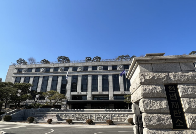 헌법재판소 전경 사진연합뉴스