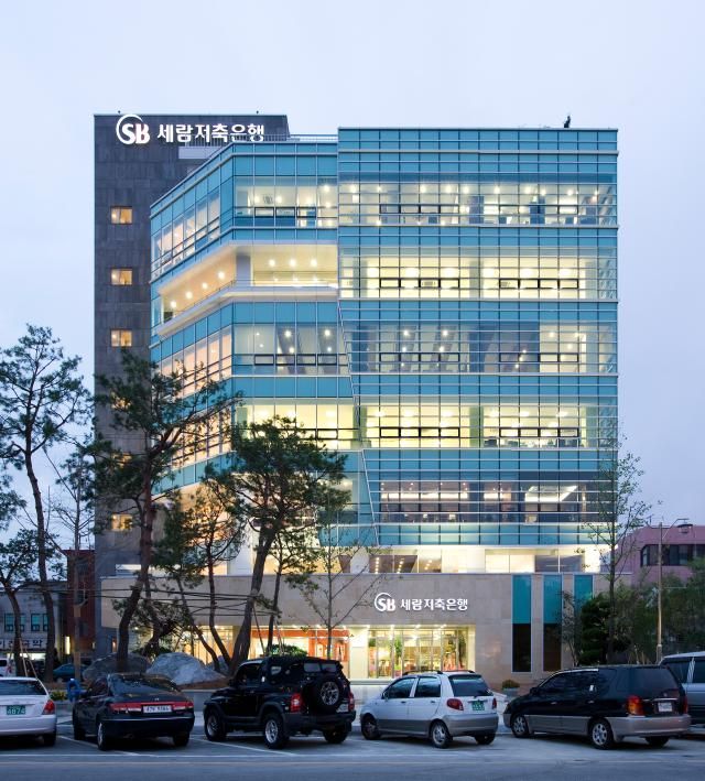 사진세람저축은행
