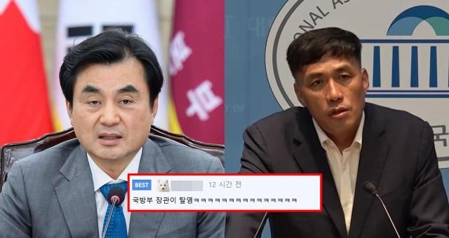 사진연합뉴스 유튜브 채널 시사포커스TV 캡처