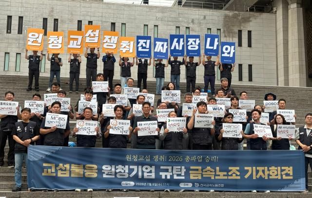 사진이나경 기자