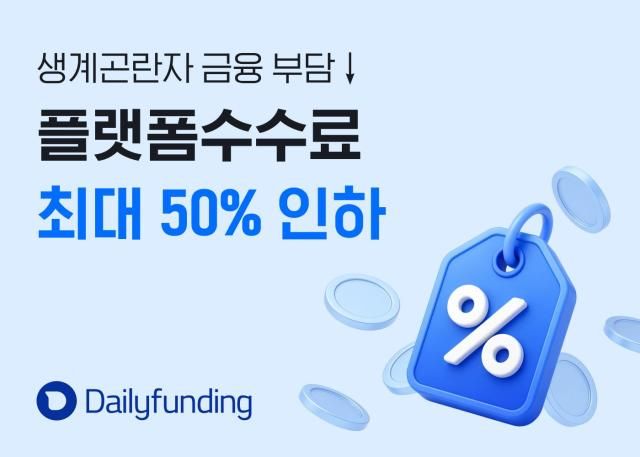 사진데일리펀딩