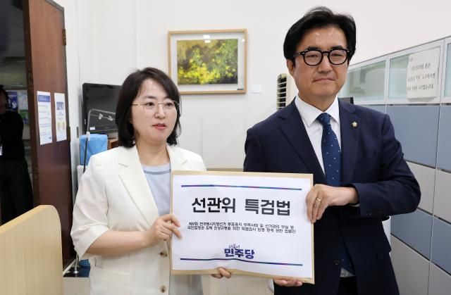 더불어민주당 김성회·이주희 원내대변인이 9일 국회 의안과에 선관위 특검법을 제출하고 있다사진연합뉴스