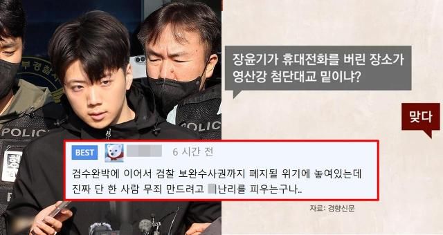 사진연합뉴스 JTBC 보도 화면 캡처