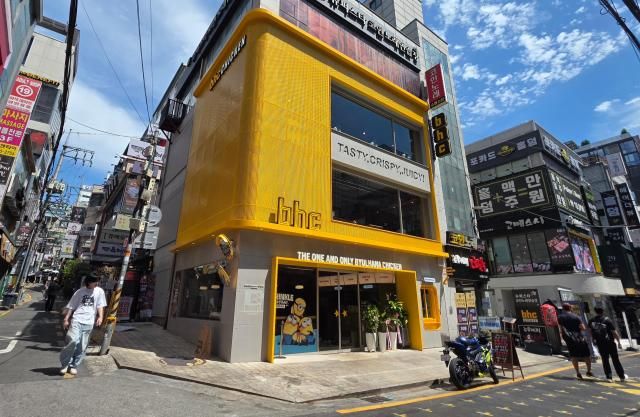bhc가 서울 강남역 인근에 오픈한 플래그십 스토어 사진김현아 기자