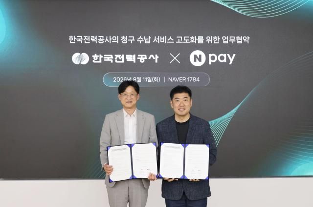 이정호 한국전력 영업본부장좌과 이향철 Npay 페이서비스 책임리더우가 11일 경기도 성남시 네이버 1784에서 업무협약을 맺은 후 기념 사진 촬영을 하고 있다 사진네이버페이