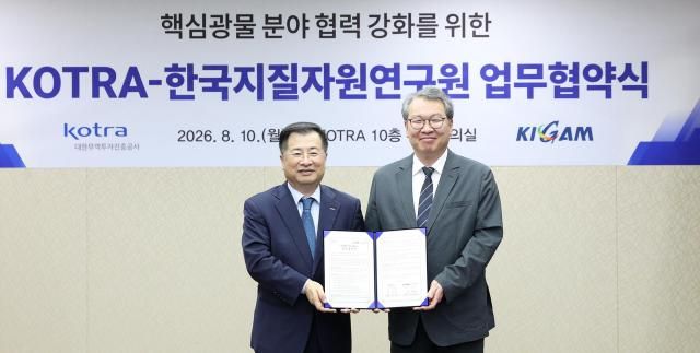 코트라와 한국지질자원연구원은 10일 코트라 본사에서 ‘핵심광물 분야 협력 강화를 위한 업무협약’을 체결했다고 밝혔다 강경성 코트라 사장왼쪽과 권이균 한국지질자원연구원장오른쪽이 업무협약 체결 후 기념 촬영을 하고 있다 사진코트라 