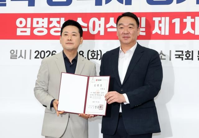 장동혁 국민의힘 대표가 지난달 28일 국회에서 열린 선출직 공직자 평가혁신 태스크포스TF 임명장 수여식 및 1차 회의에서 위원장인 정희용 사무총장에게 임명장을 수여하고 있다 사진연합뉴스