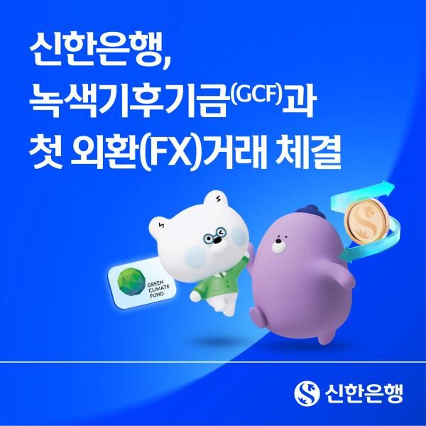 사진신한은행