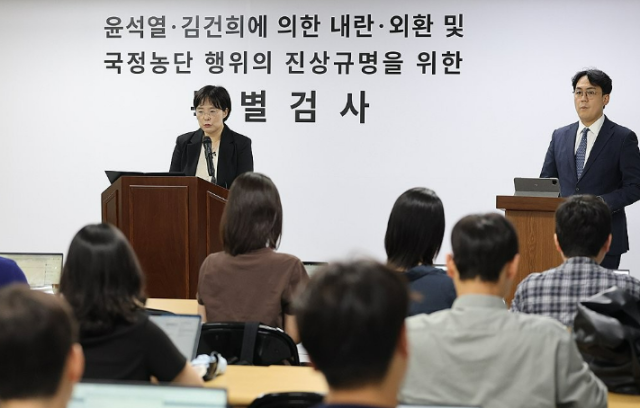 권창영 2차 종합특별검사팀 김지미 특검보가 지난달 20일 과천 특검사무실에서 수사 관련 사항 등을 브리핑하는 모습 사진연합뉴스