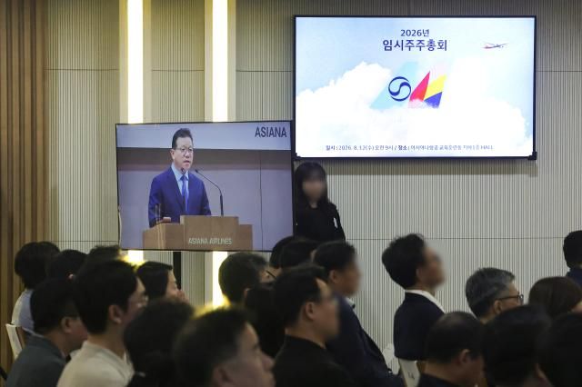 송보영 아시아나항공 대표가 12일 서울 강서구 아시아나항공 본사에서 열린 임시주주총회에서 발언하고 있다 