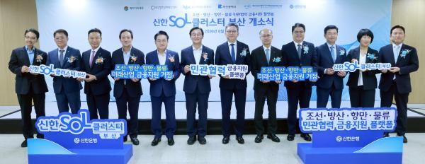 사진신한은행