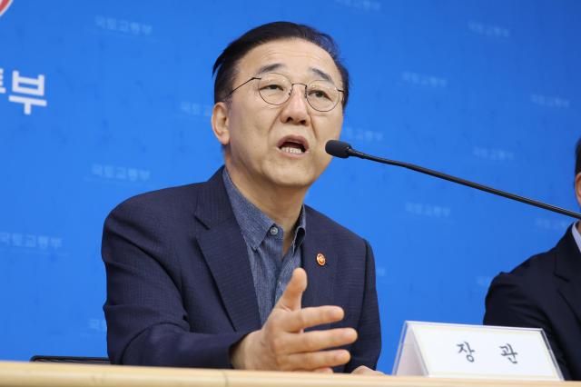김윤덕 국토교통부 장관이 14일 세종시 정부세종청사 기자실에서 지난 1년 간의 국토부의 주요 성과 등에 대해 설명하고 있다 사진연합뉴스