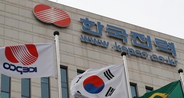 한국전력공사 외경 사진한국전력