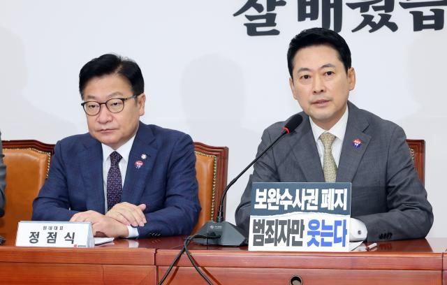 국민의힘 정점식 원내대표왼쪽와 장동혁 대표가 지난달 30일 국회에서 열린 최고위원회의에 참석하고 있다 사진연합뉴스