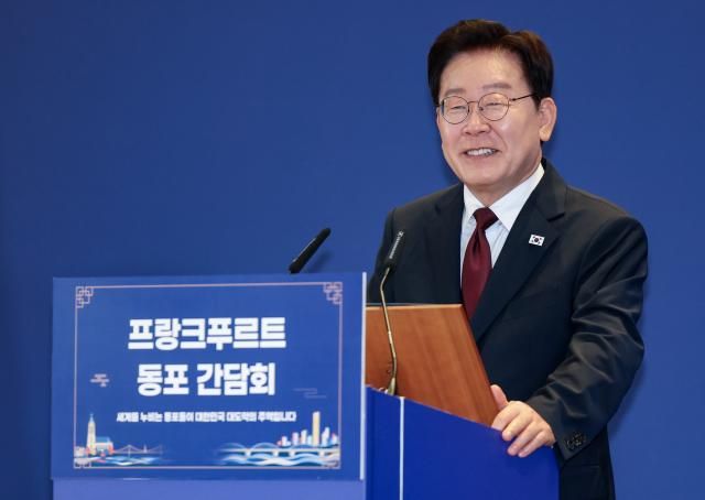 이재명 대통령이 2일현지시간 독일 프랑크푸르트 한 호텔에서 열린 동포간담회에서 격려사를 하고 있다 사진연합뉴스