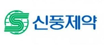사진신풍제약