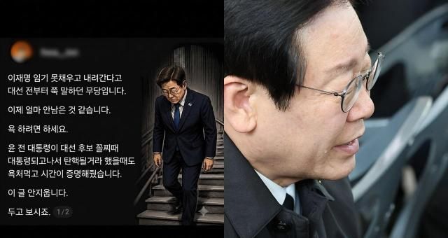 사진사회관계망서비스SNS 캡처 연합뉴스