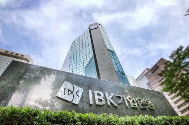 서울 중구 IBK기업은행 본점 전경 사진IBK기업은행