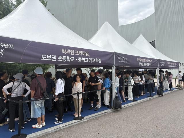 지난 27일 개관한 시티오씨엘 9단지 오션파크뷰 견본주택에 방문객들이 줄서있다 사진IPARK현대산업개발 제공