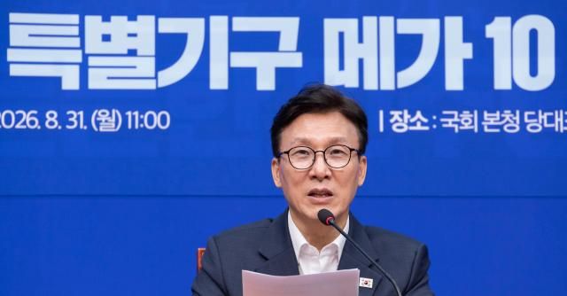 김민석 더불어민주당 대표가 31일 국회에서 열린 민주당 혁신 특별기구 메가10 중 3개 부분인 공천혁신단ㆍ정당개혁추진단ㆍ개헌추진단 1차 회의에서 발언하고 있다 사진연합뉴스