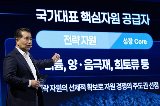 장인화 포스코그룹 회장이 2일 열린 ‘CEO 인베스터데이’에서 그룹 사업 포트폴리오 전략을 직접 설명하고 있다사진포스코홀딩스