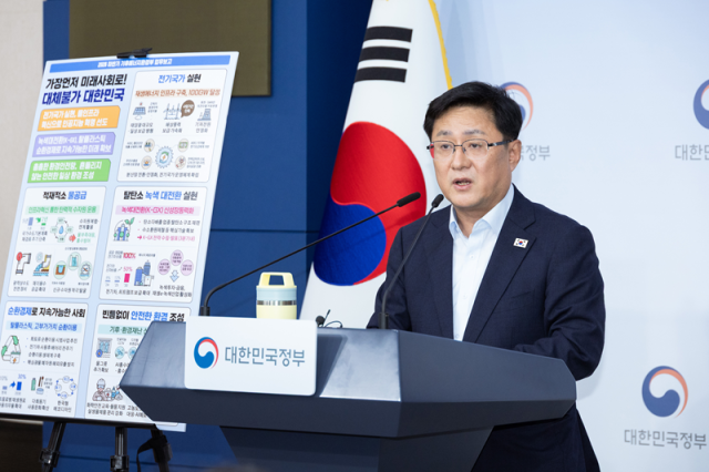 김성환 기후에너지환경부 장관 사진기후에너지환경부