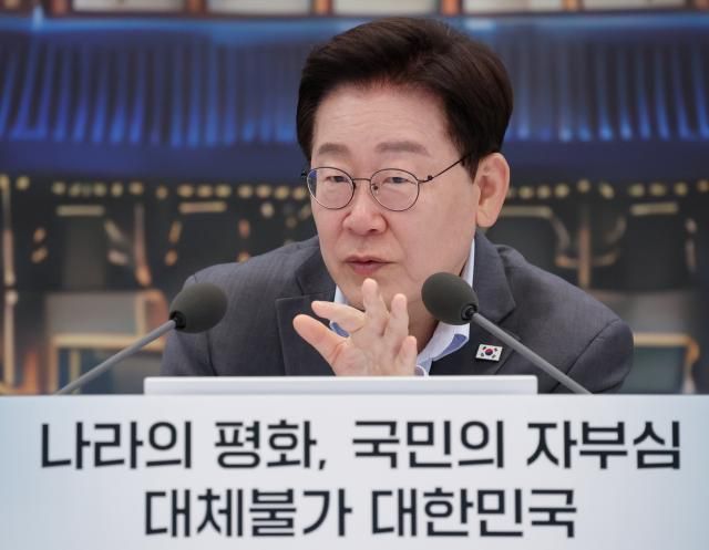 이재명 대통령이 5일 청와대 영빈관에서 열린 외교부·통일부·국방부·국가보훈부 등에 대한 부처 업무보고에서 발언하고 있다 사진연합뉴스