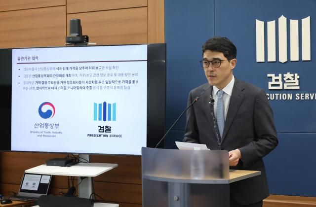 서울중앙지검 공정거래조사부 나희석 부장검사가 지난달 6일 서초구 서울고검 기자실에서 미·이란 전쟁 관련 유가 교란 사건 수사 결과를 브리핑하고 있다 사진연합뉴스