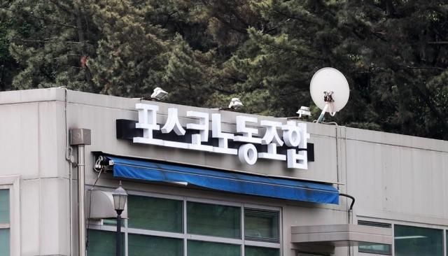 사진연합뉴스
