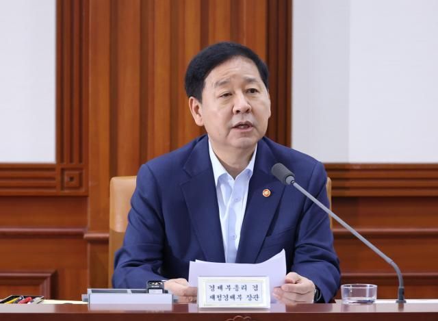 구윤철 부총리 겸 재정경제부 장관 사진연합뉴스