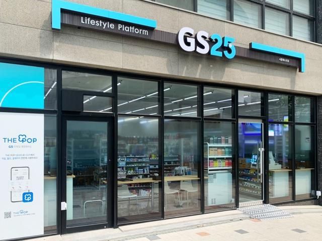 GS25 시흥웨스트점 점포 전경 사진GS25