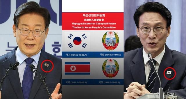 사진연합뉴스 나무위키 캡처